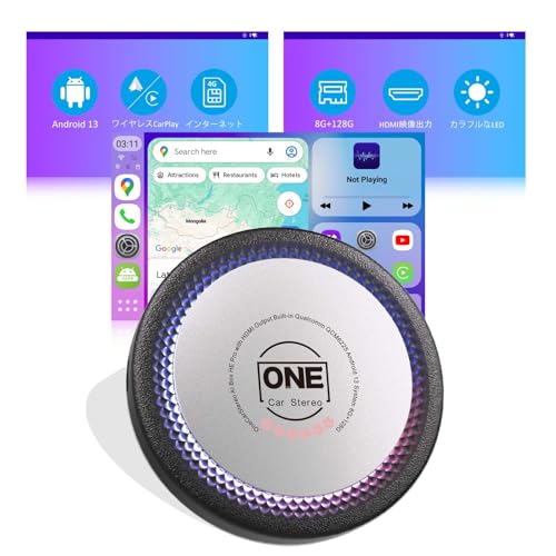 ほぼ新品　テスト使用のみ！CarPlay AI Box HE PRO リモコン付 Amazon.co.jp: 【桜記念版 正規・革新】OneCarStereo 最新